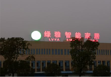 浮梁楼顶冲孔发光字是怎么安装的?