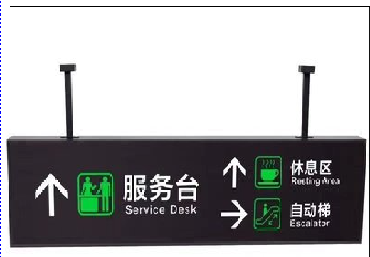 浮梁吊牌灯箱制作流程。