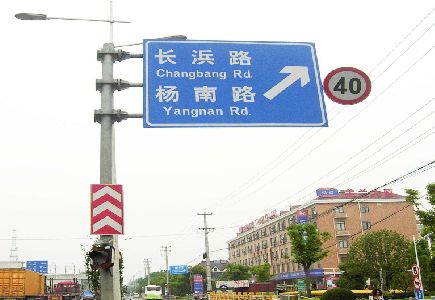 浮梁标识牌质量保证措施