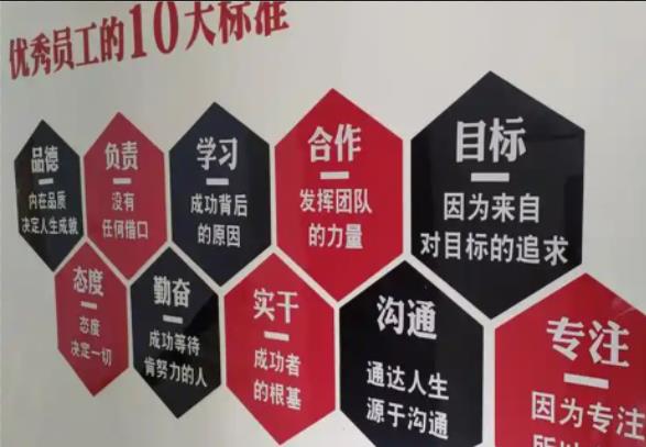 浮梁公司文化墙的作用