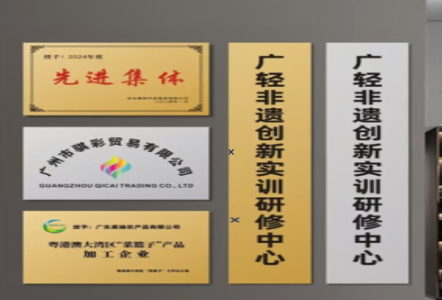 浮梁不锈钢腐蚀牌制作流程