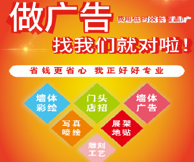 浮梁户外广告安装知识。