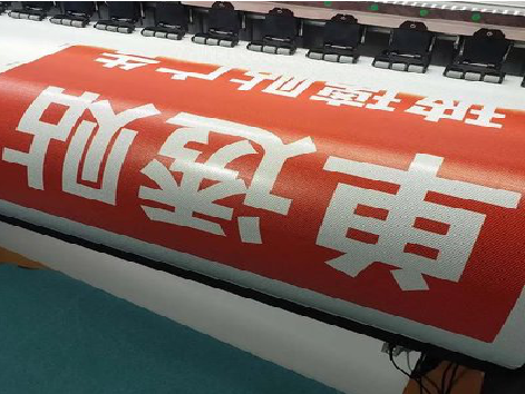 浮梁单透的特点和效果。