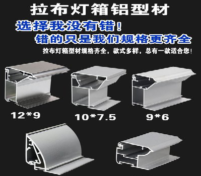 浮梁灯箱的制作型号有哪些？