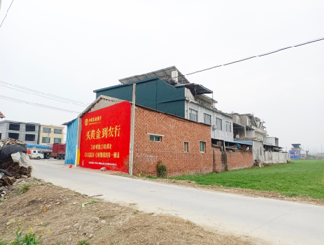 浮梁制作墙体广告思路。