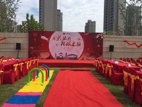 浮梁庆典活动策划要具备哪些技巧？