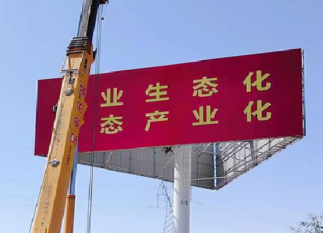 浮梁广告牌制作设计的重要因素。