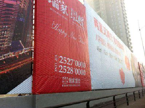 浮梁如何长久保持户外喷画的质量？