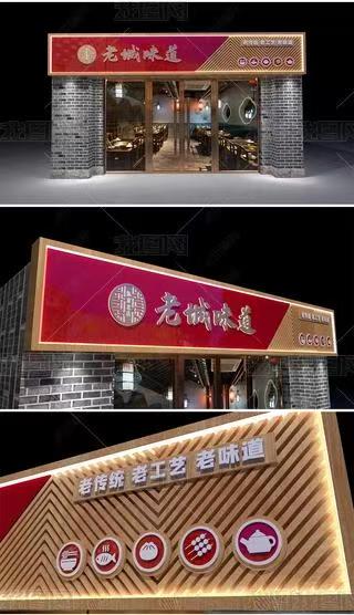 浮梁门头广告概念以及它的特点及优势
