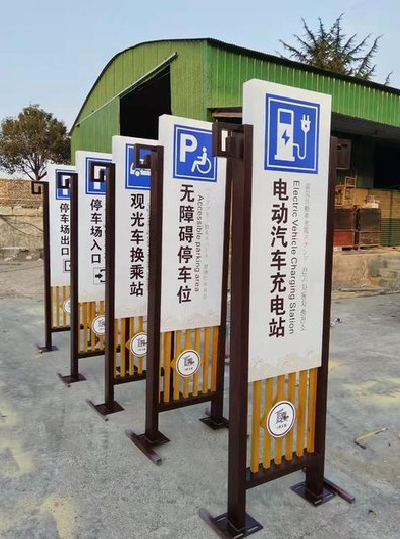 浮梁标识标牌常见的问题解析。