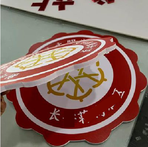 浮梁PVC加UV打印的过程梳理。